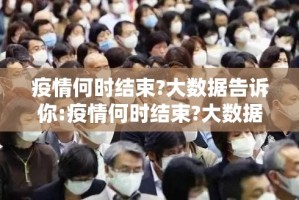 重大通报新棋联盟到底有挂吗其实有挂-知乎