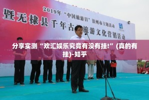 今日重大通报新上游牛牛怎么买挂原来可以开挂