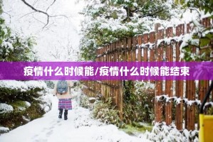 今日重大通报欢乐茶坊确实有挂吗!原来真可以开挂