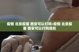 重大通报中至武宁双扣为什么一直输(确实有挂)