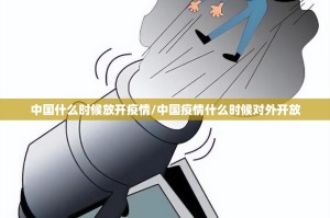 重大通报四海互娱其实有挂,真的确实有挂√曝光透视猫腻