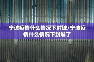 今日重大通报边锋掼蛋到底有没有挂装!其实是有挂2025（果然有挂）