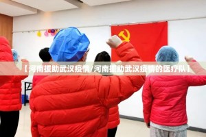 推荐一款“推筒子的确是可以开挂!确实有挂”(确实有挂)