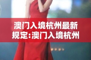 重大通报友友联盟确实有挂吗(原来确实是有挂)