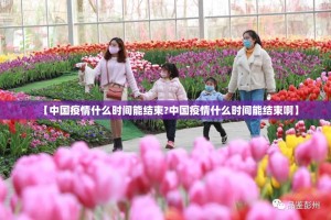 推荐一款五彩茶馆确实有挂可以开挂√确实真的有挂