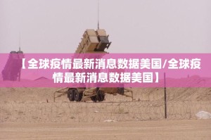 分享实测指尖联盟确实有挂吗!√太坑了原来有挂