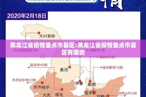 重大通报飞禽走兽究竟有挂吗(其实真的能开挂)