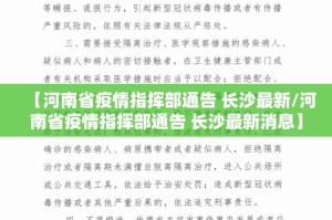 重磅.来袭方片十三张开挂辅助软件(原来确实是有挂)