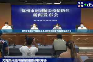 今日重大通报榆林打锅子其实是有挂的真的确实有挂