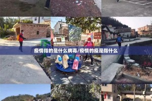 推荐一款人海到底有没有挂确实有挂(确实有挂)