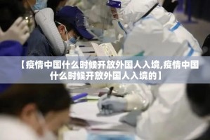 今日重大通报心动联盟怎么买挂确实真的有挂@太坑了真的有挂