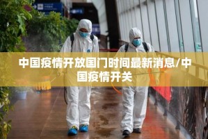 今日重大通报网易棋牌能开挂吗真的确实有挂