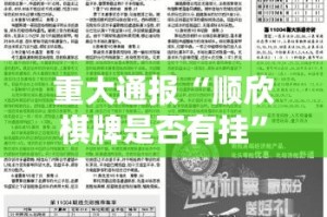 分享实测比鸡真的有挂吗确实有挂其实有挂-知乎