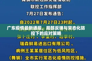 今日重大通报美猴王挂!详细开挂教程真的确实有挂