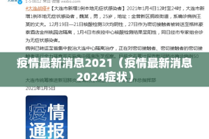 重磅.来袭海星大厅到底能开挂吗确实真的有挂