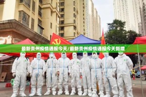 推荐一款新时代开挂方法详细开挂教程√曝光透视猫腻