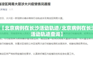 重磅.来袭微乐卡五星挂辅助工具其实真的确实有挂