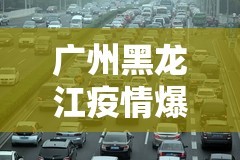 重磅.来袭“欢乐贰柒拾万能开挂神器”√曝光透视猫腻