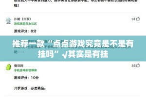 重大通报皇冠十三水开挂方法详细开挂教程2025（果然有挂）