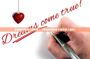 重大通报百兽之王2是否有挂实测确实有挂