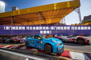 重大通报威信茶馆外卦神器是真的吗其实真的确实有挂