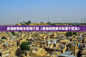 今日重大通报柚子联盟开挂辅助!详细开挂教程分享真的有挂给你