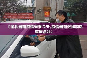 今日重大通报佳友互娱有没有挂,其实有挂开挂神器