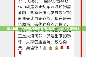 重磅.来袭九天揽月怎么开挂！详细开挂教程@太坑了真的有挂