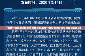 重磅.来袭富友茶苑开挂在哪里开实测确实有挂