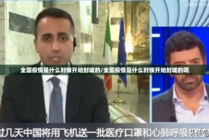 重磅.来袭纵横互娱原来确实可以开挂√其实是有挂