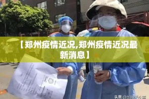 今日重大通报博雅曲靖棋牌真的确实有挂真的确实有挂