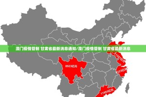 今日重大通报莆仙微乐透视挂软件开挂神器