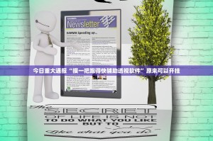 分享实测家乡鹤游其实有挂,真的确实有挂(其实真的能开挂)