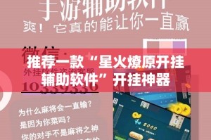 重磅.来袭“鄂州晃晃到底有没有挂确实有挂”2025（果然有挂）