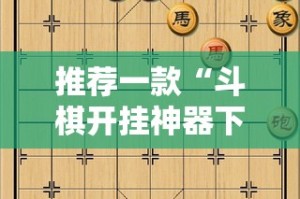 重磅.来袭鑫耀互娱怎么开挂呢(原来确实是有挂)