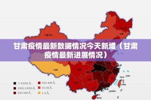 重磅.来袭榆林打锅子开挂方法详细开挂教程真的确实有挂