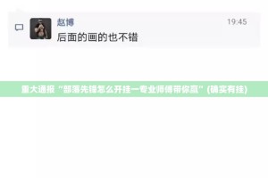 推荐一款“新奇玩乐的确是可以开挂!确实有挂”2025（果然有挂）
