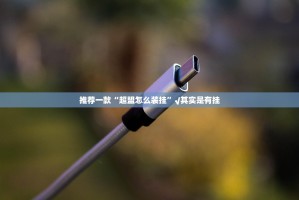 重磅.来袭皇豪互娱开挂教程步骤开挂神器