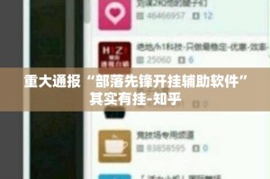 重磅.来袭新玄龙可以开挂吗√其实是有挂