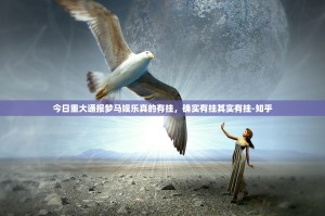 推荐一款众悦棋牌到底有没有透视挂果然有挂