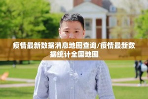 今日重大通报聚星确实有挂吗√其实是有挂