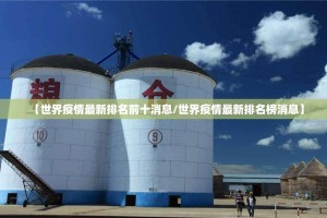 重大通报新卡农的确真的有挂√太坑了原来有挂