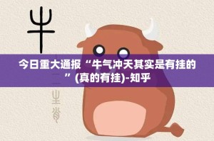 今日重大通报微乐广西麻将究竟有没有挂!分享真的有挂给你