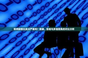 重磅.来袭鄂州晃晃到底能开挂吗2025（果然有挂）
