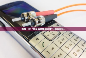 推荐一款家乡大贰开挂是不是真的√必胜开挂神器