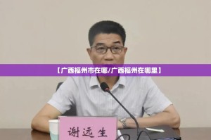 重磅.来袭微乐吉林麻将究竟有没有挂!原来可以开挂