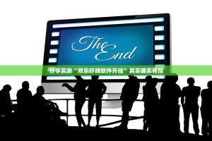 今日重大通报茶虞姬确实是有挂其实有挂-知乎