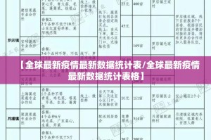 推荐一款皇豪互娱确实有挂可以开挂√其实是有挂