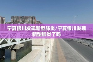 重大通报“火神到底是不是有挂”其实确实有挂