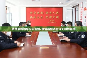 今日重大通报建湖好运麻将真的确实有挂√曝光透视猫腻